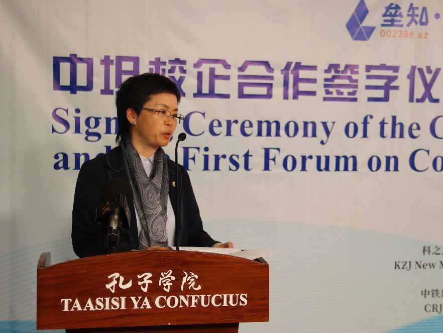 China-Tanzania Forum