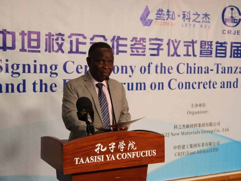 China-Tanzania Forum