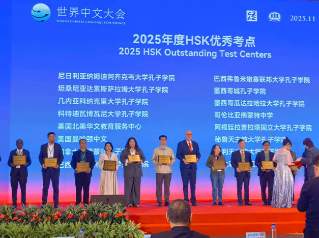 UDSM Confucius Institute Named Global Pacesetter