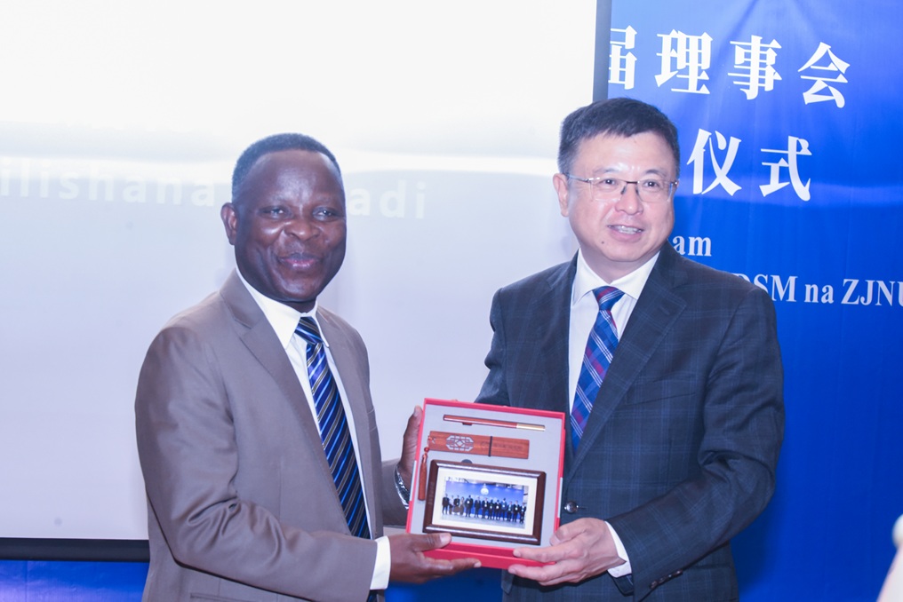 UDSM, Zhejiang Normal University