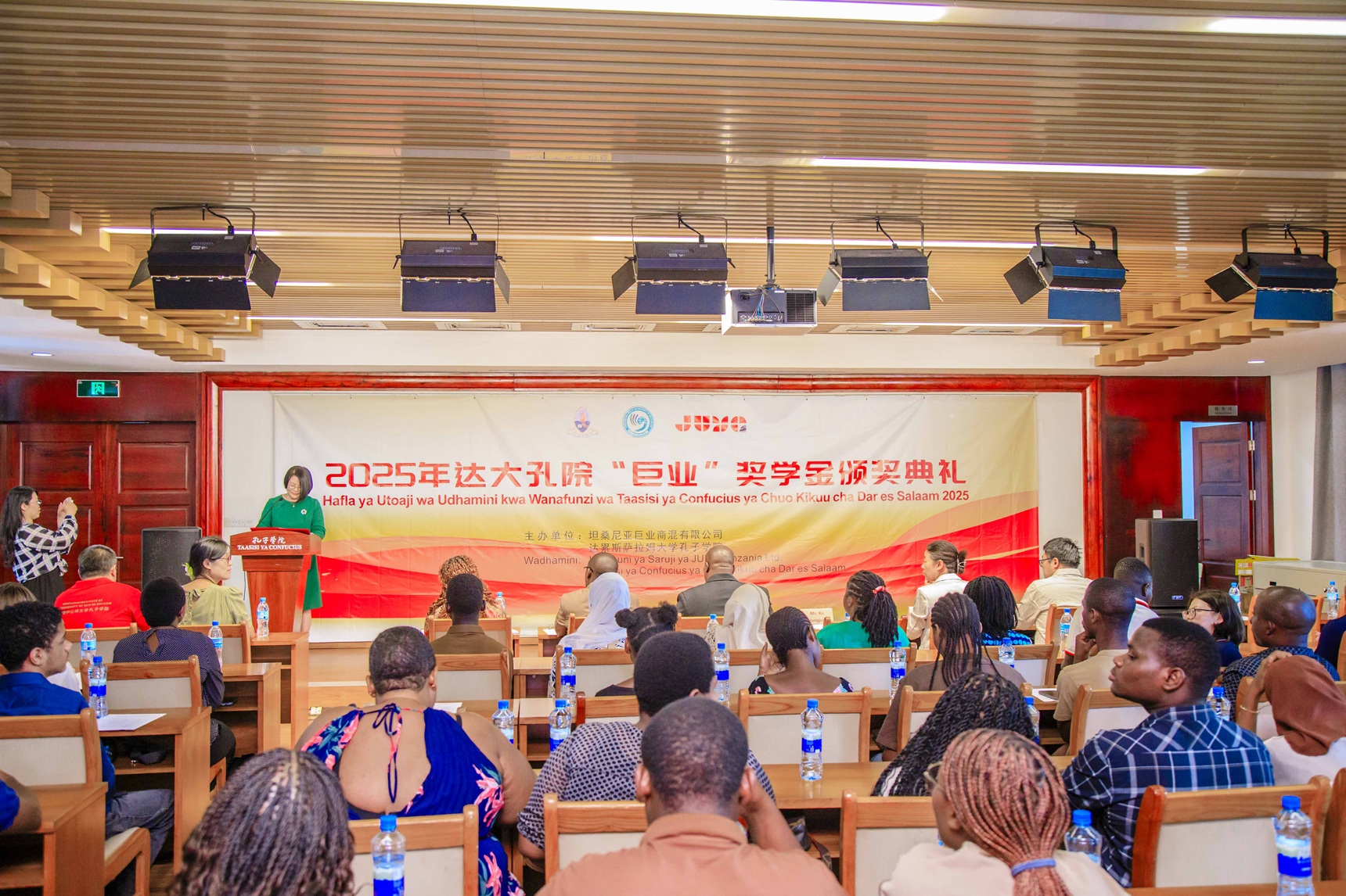 UDSM Launches JUYE Scholarship