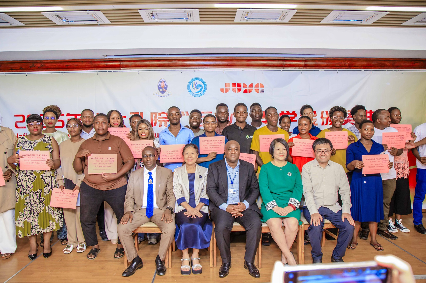 UDSM Launches JUYE Scholarship