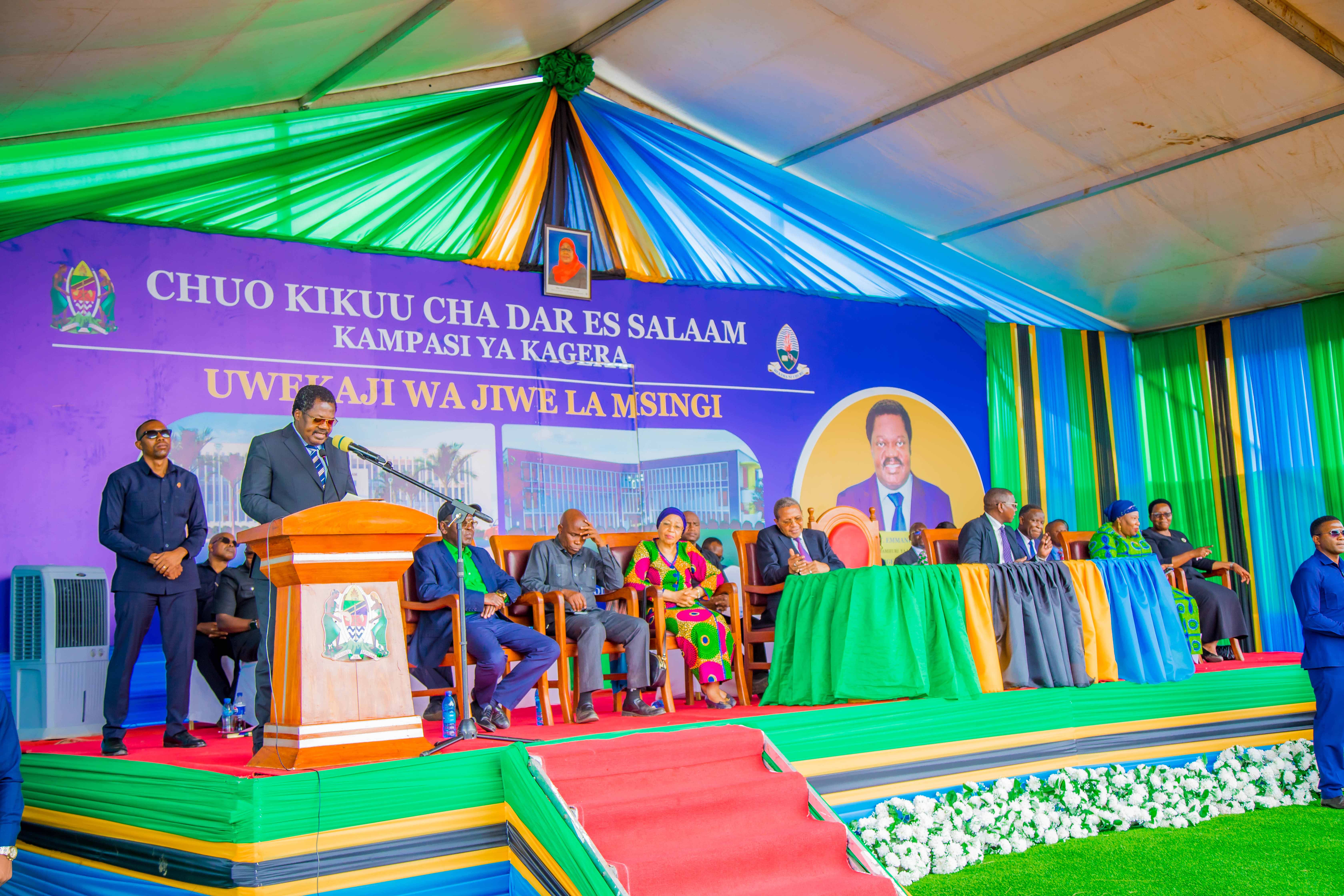 University of Dar es Salaam (UDSM) Kagera Campus in Bukoba