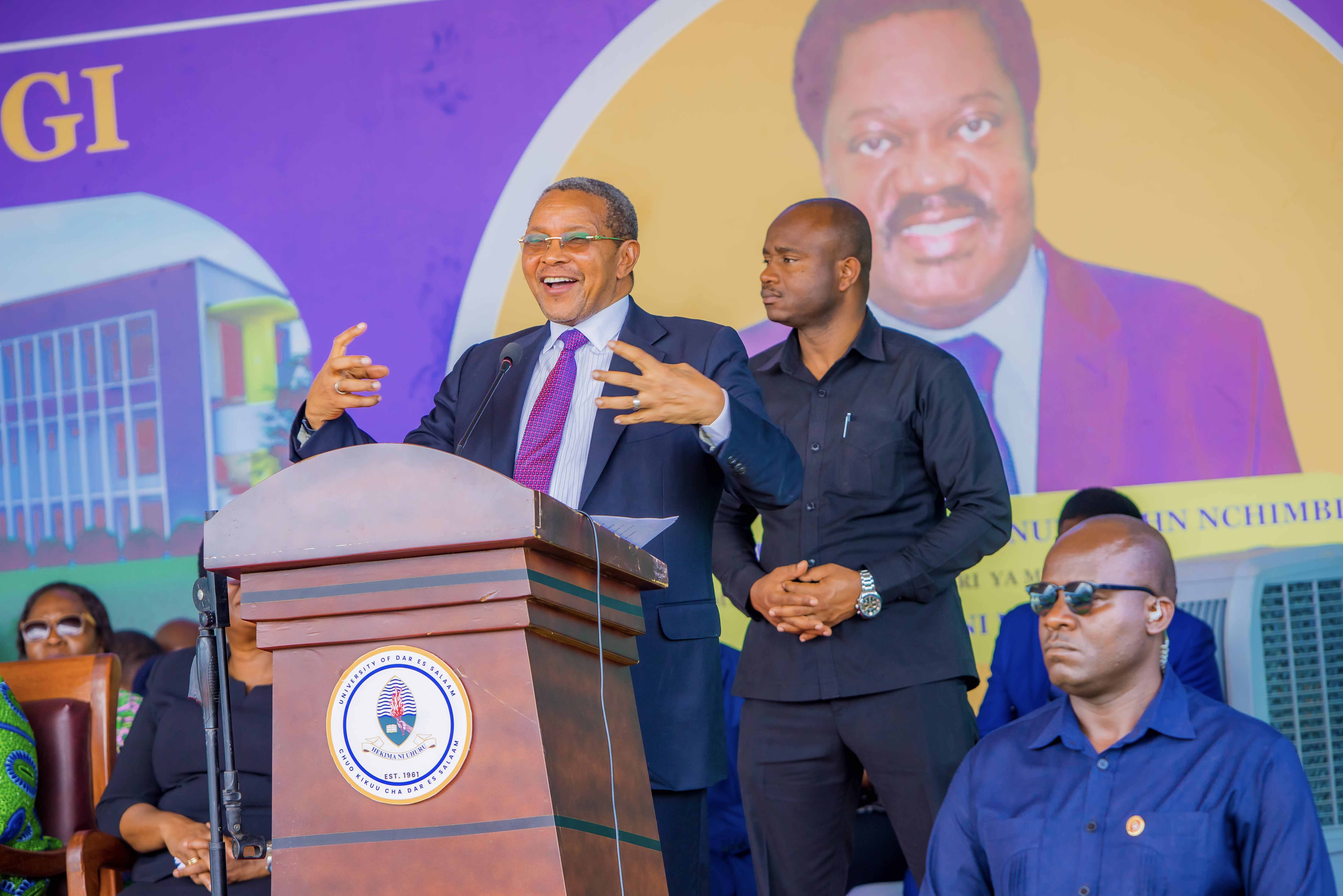 University of Dar es Salaam (UDSM) Kagera Campus in Bukoba