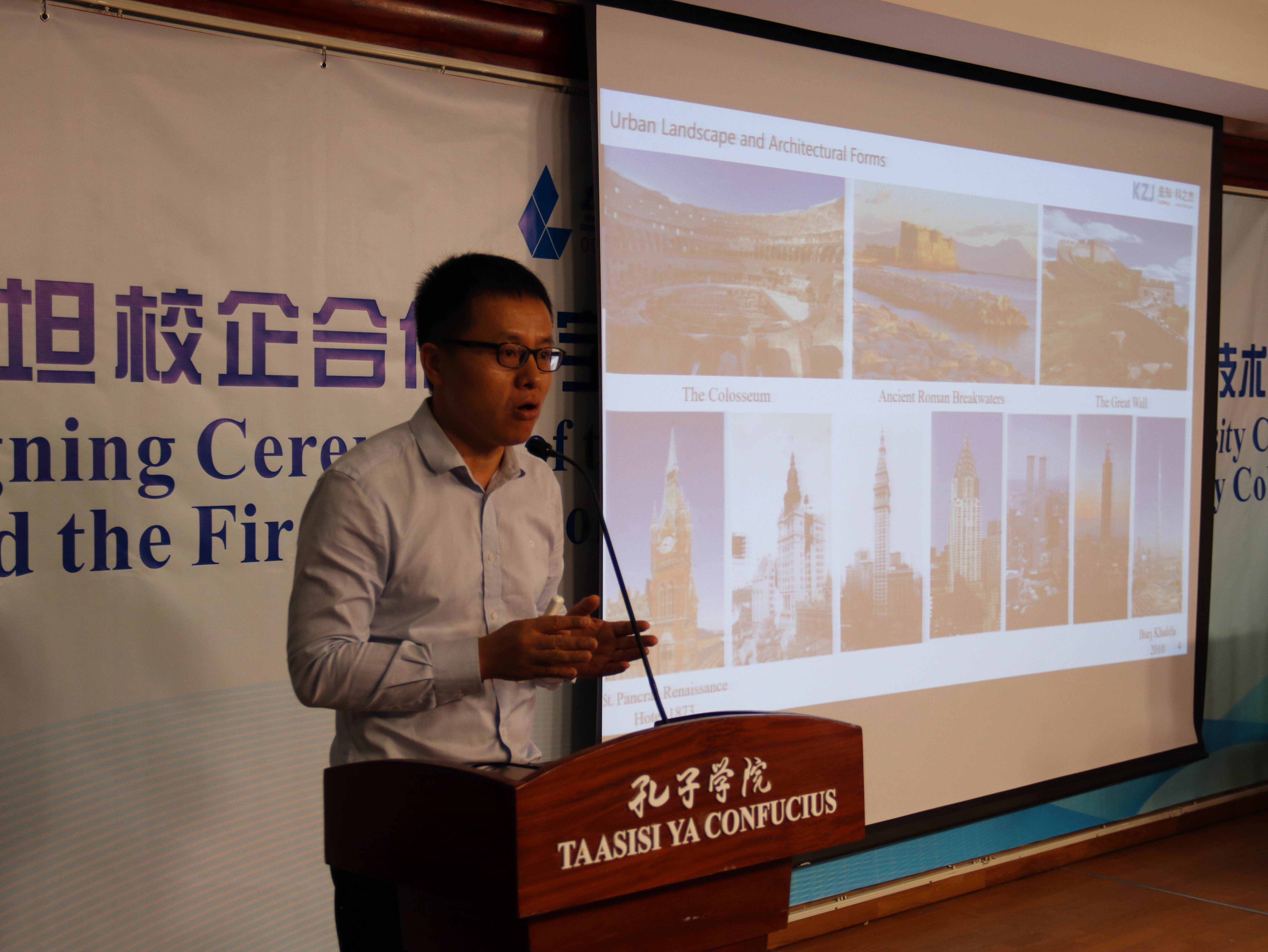 China-Tanzania Forum