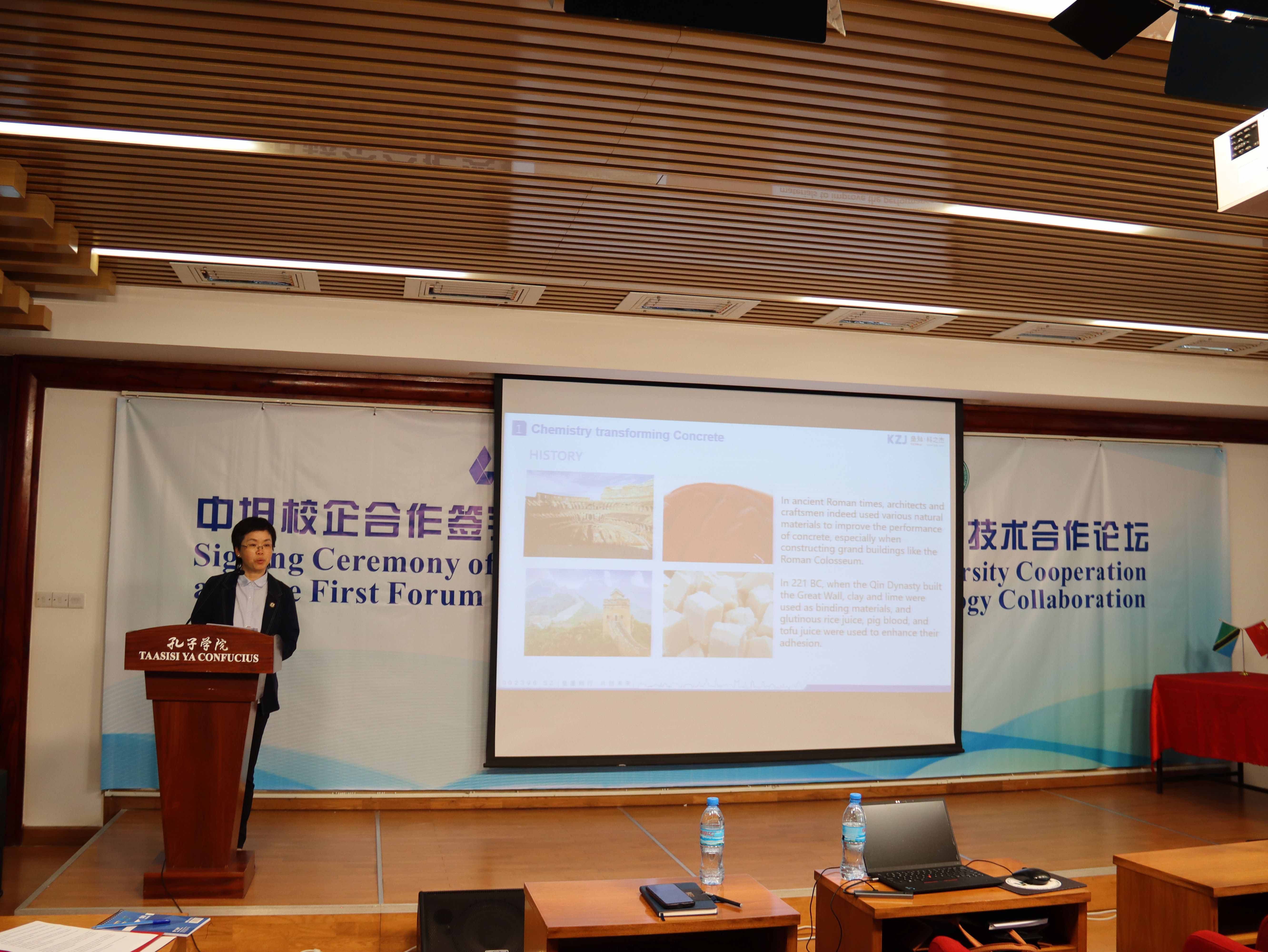 China-Tanzania Forum