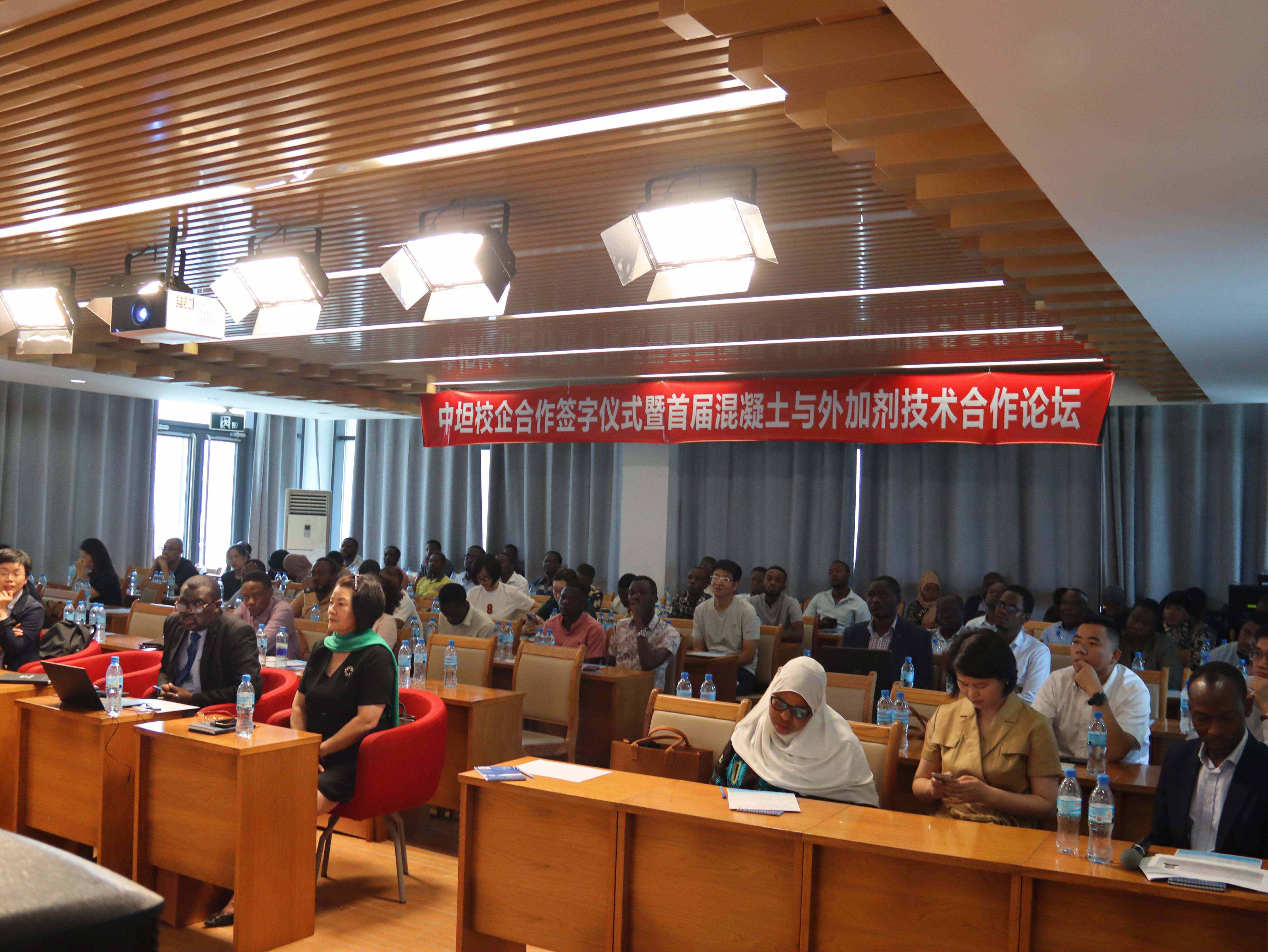 China-Tanzania Forum