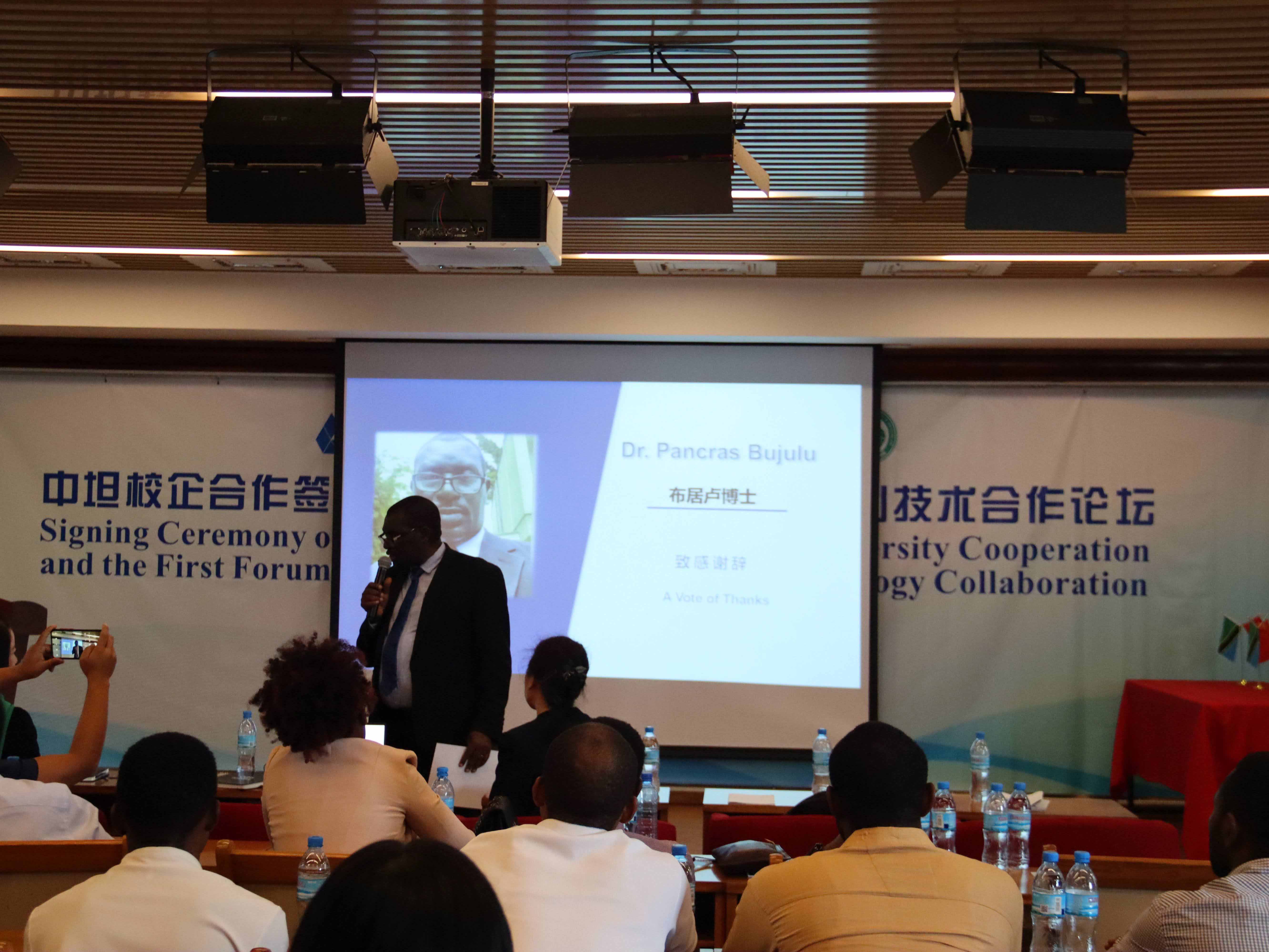 China-Tanzania Forum