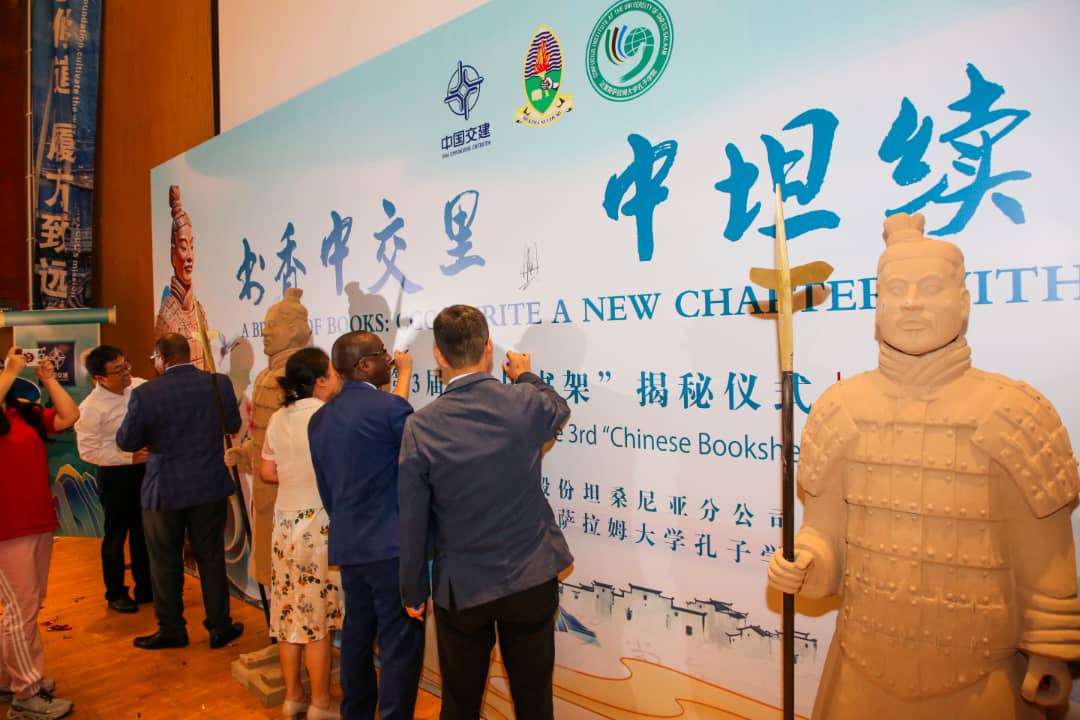 launch of the Third China Bookshelf Initiative