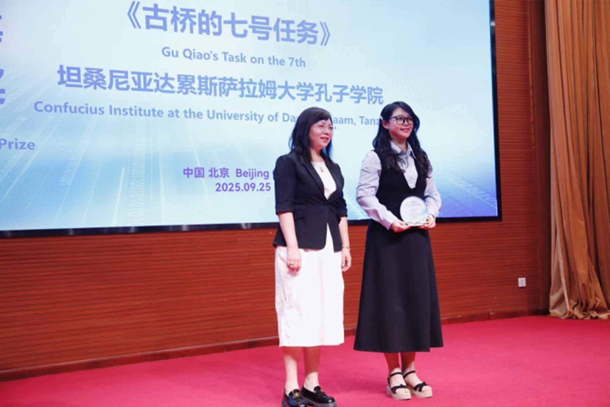 My Confucius Institute