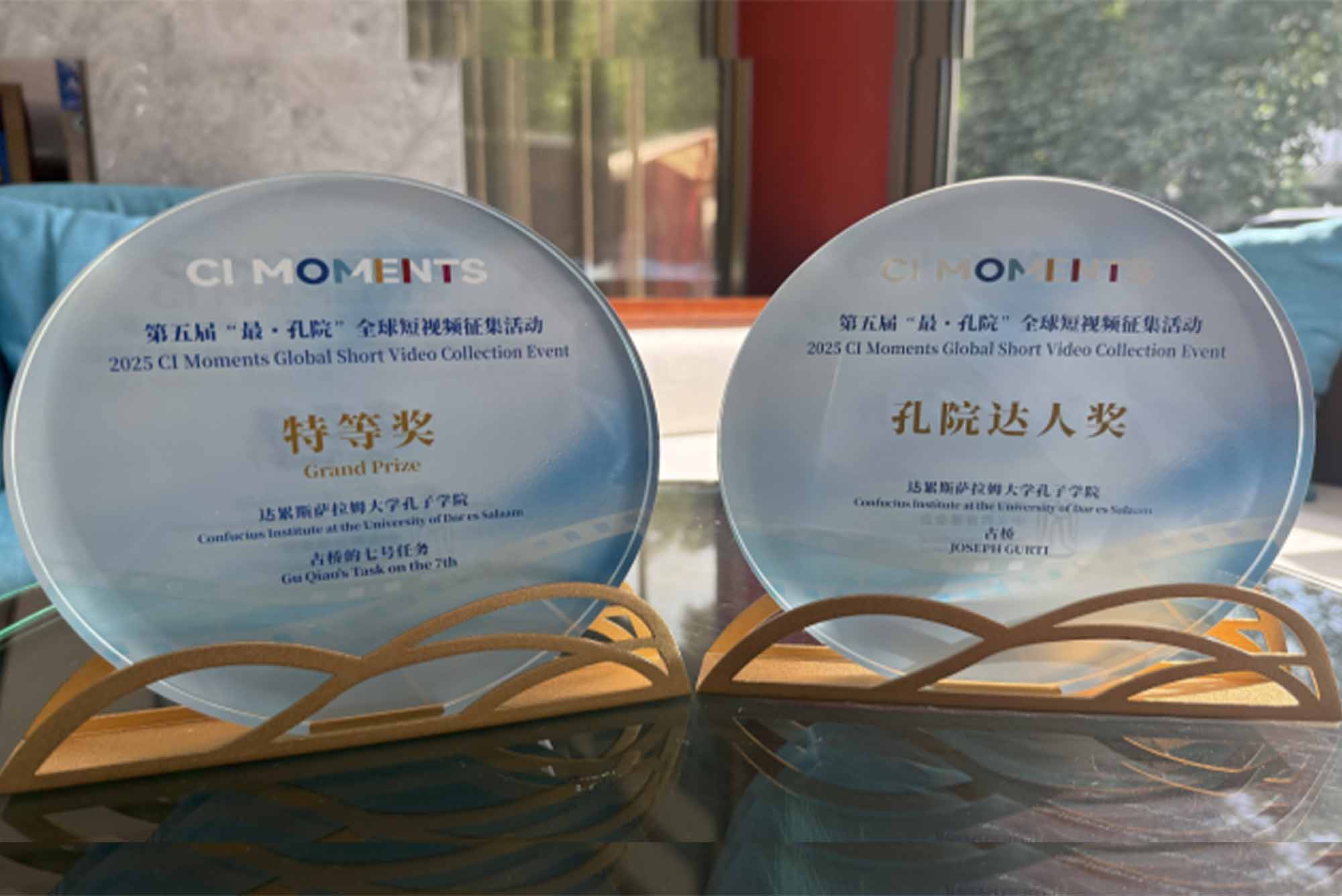 My Confucius Institute