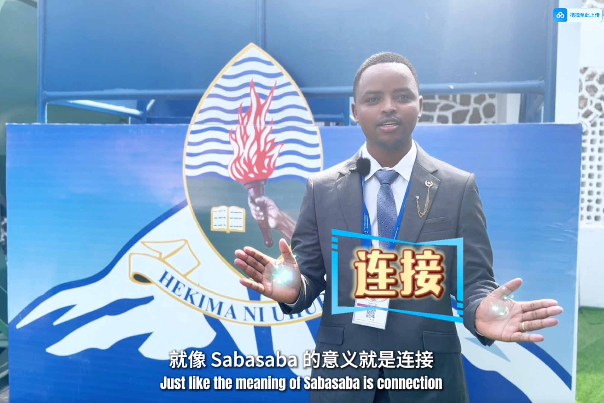 My Confucius Institute